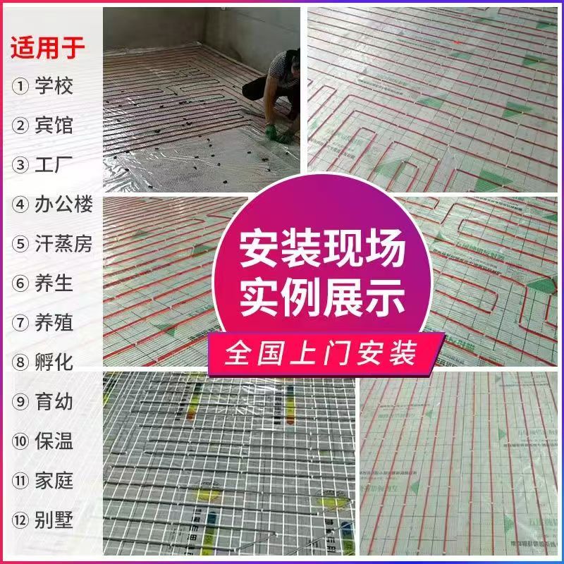 新罗区 石墨烯电地暖公司哪家好？售后保障深度解析